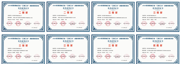 1755159889633959.jpeg 證書(shū)_副本.jpg