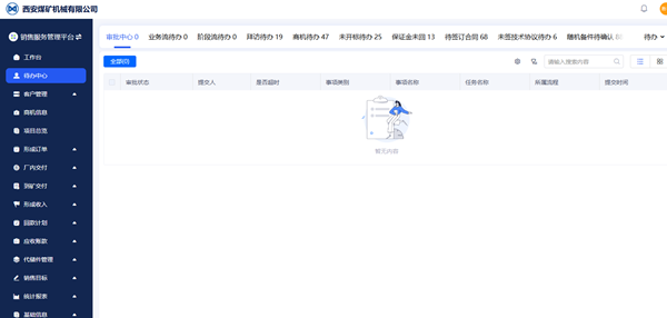 1757665818187223.png 信1.png